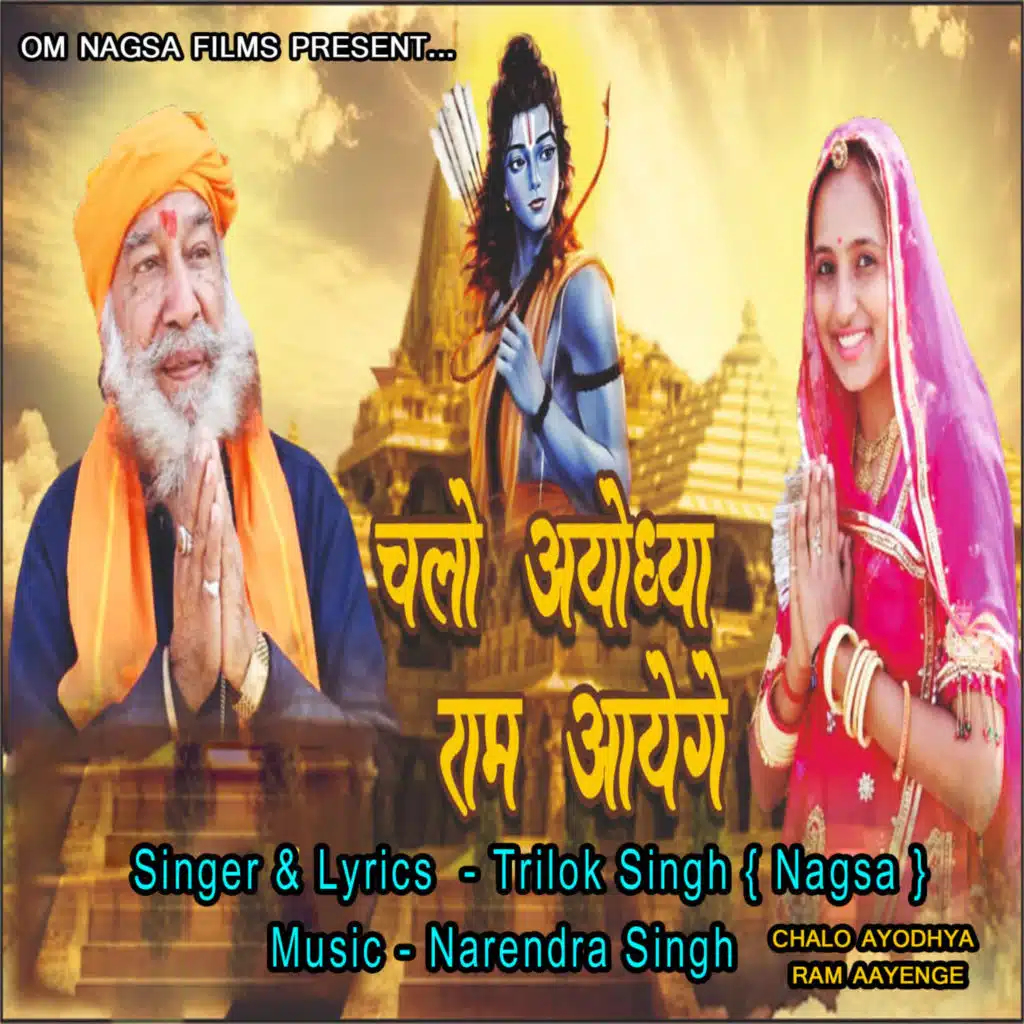 Trilok Singh Nagsa