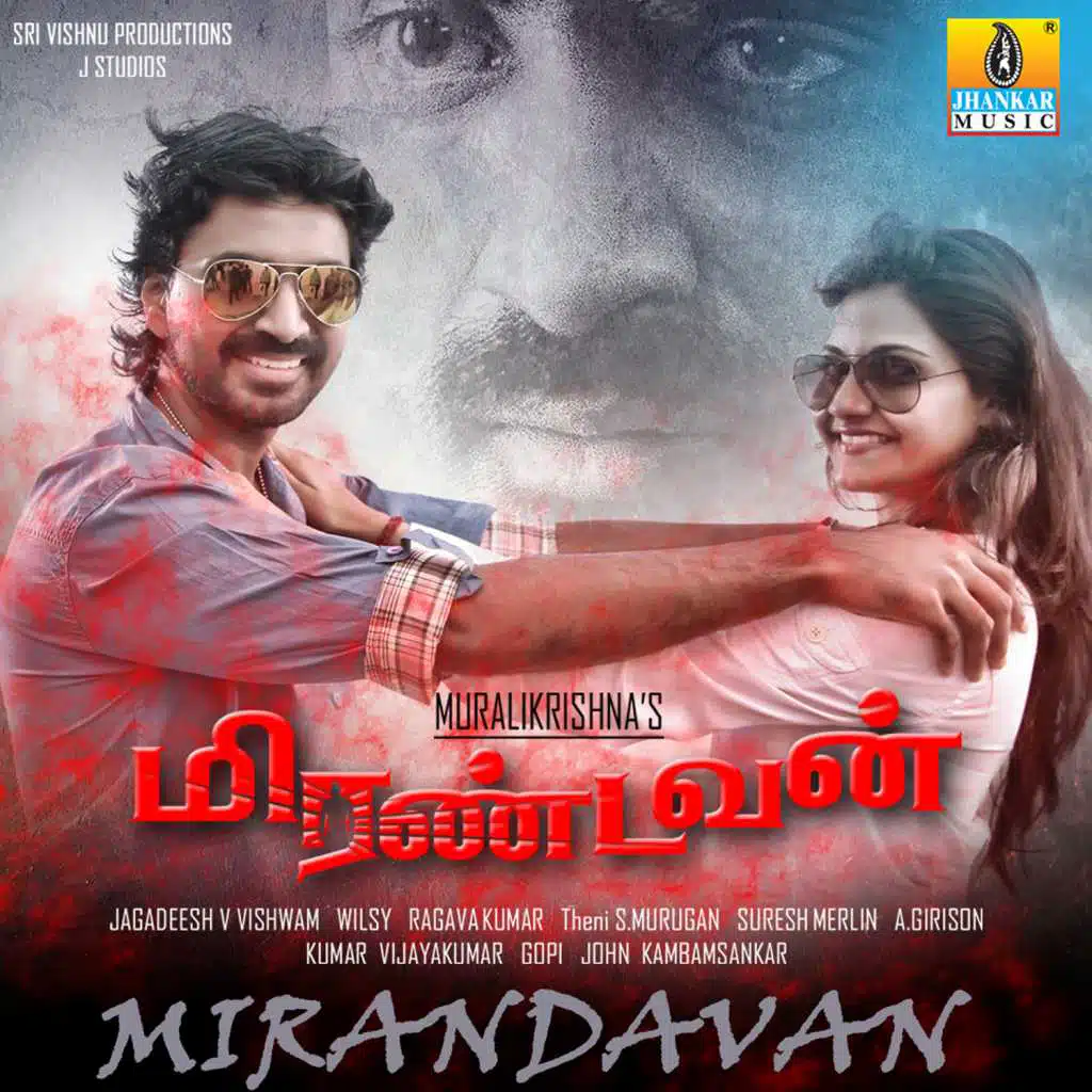 Mirandavan (Original Motion Picture Soundtrack) [feat. Prijon & Manochitra]