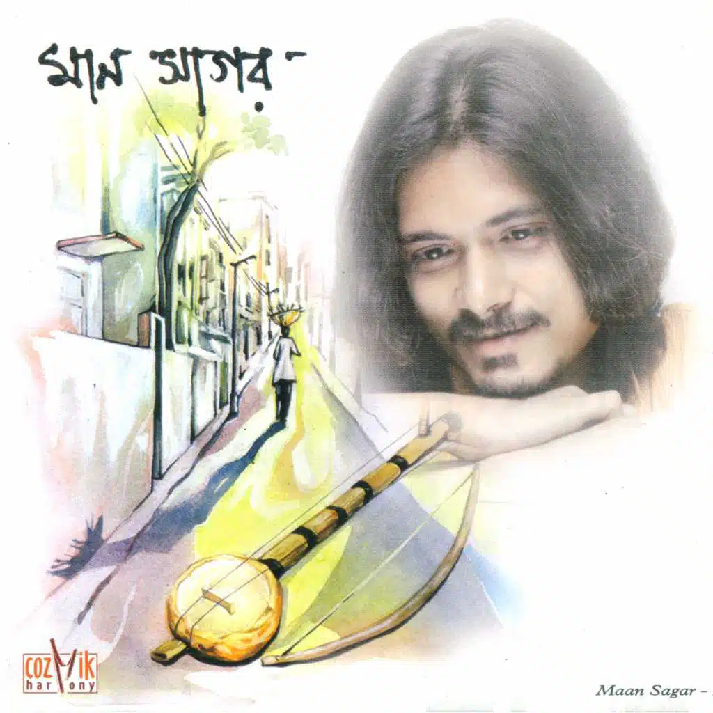 Maan Sagar