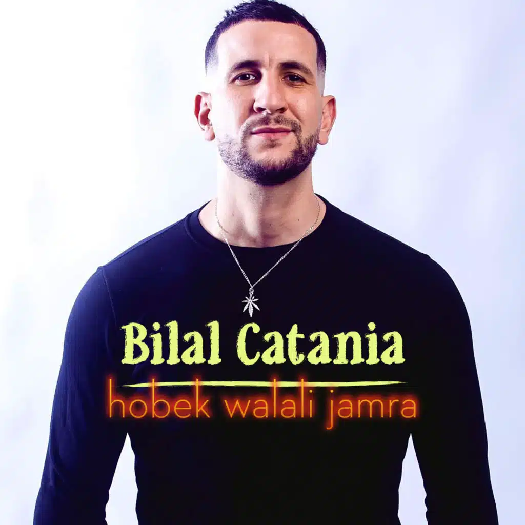 hobek walali jamra