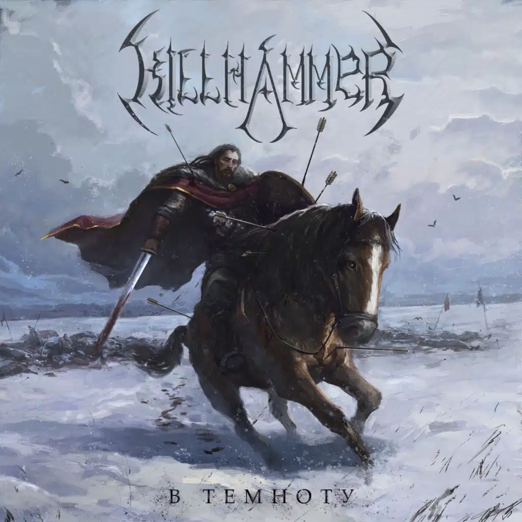 KillHammer