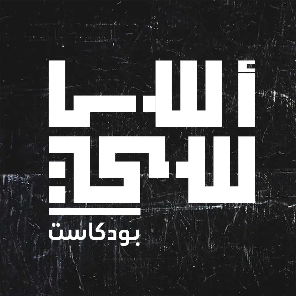 لماذا نؤمن بوجود الله؟