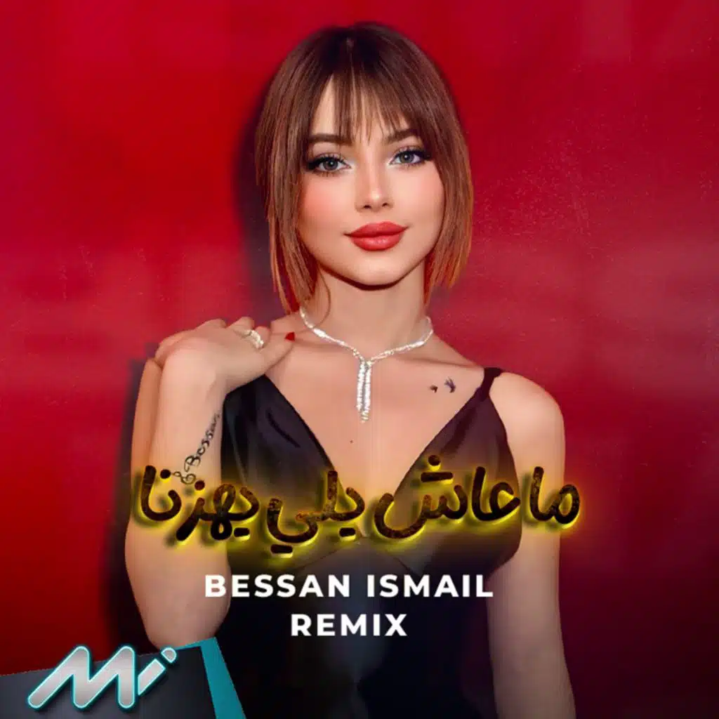MI Production & Bessan Ismail
