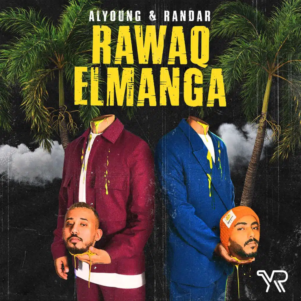 رَوق المنجا