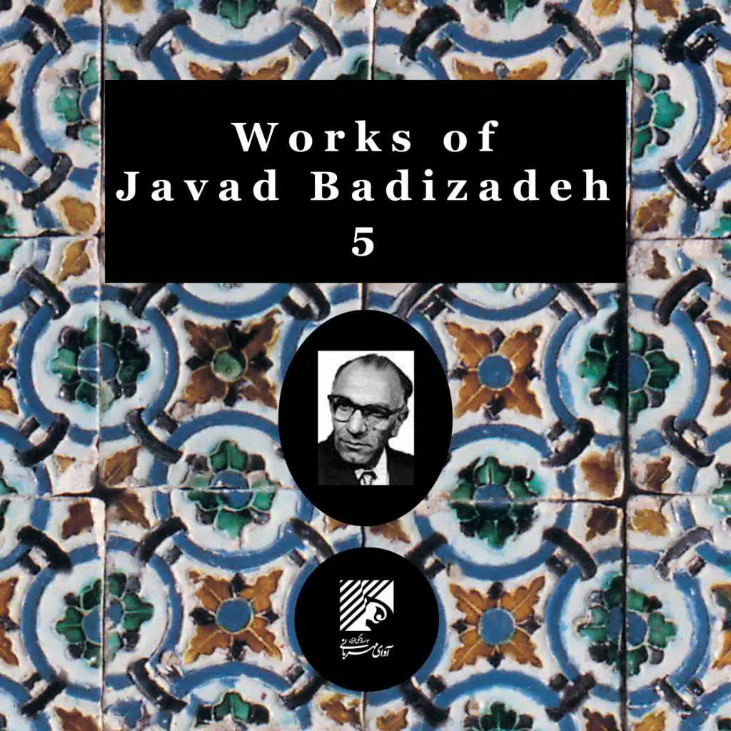Works of Javad Badizadeh 5