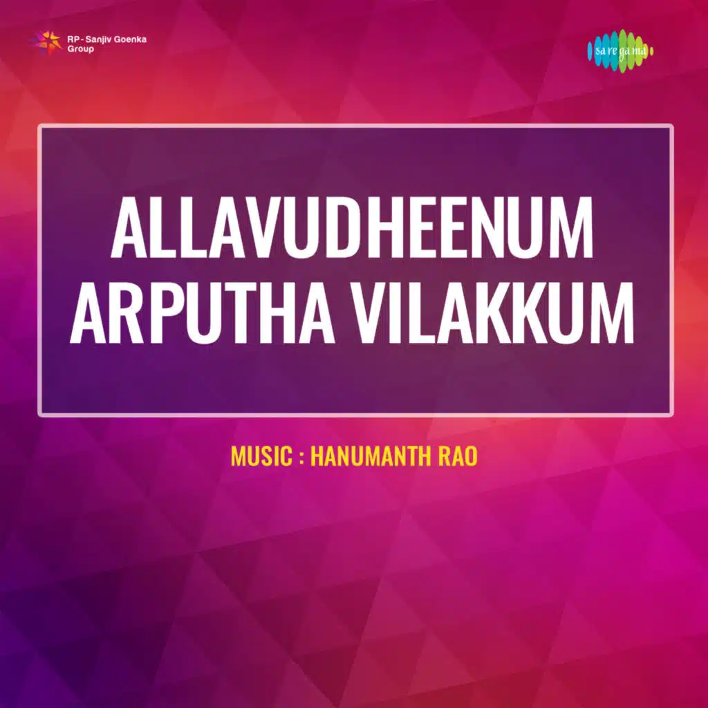 Allavudheenum Arputha Vilakkum (Original Motion Picture Soundtrack)