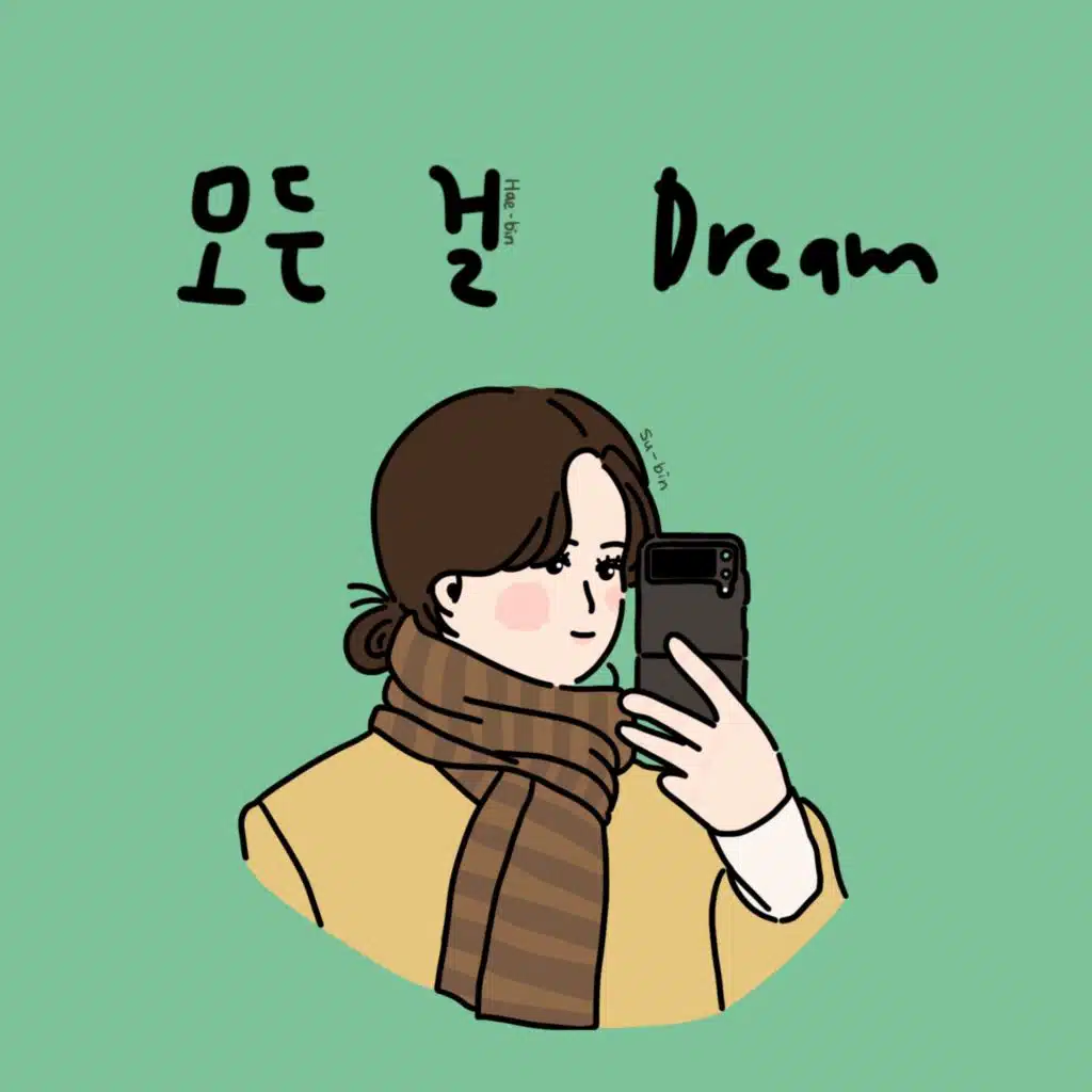 Ha Hae Bin