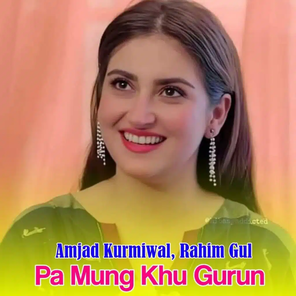 Pa Mung Khu Gurun