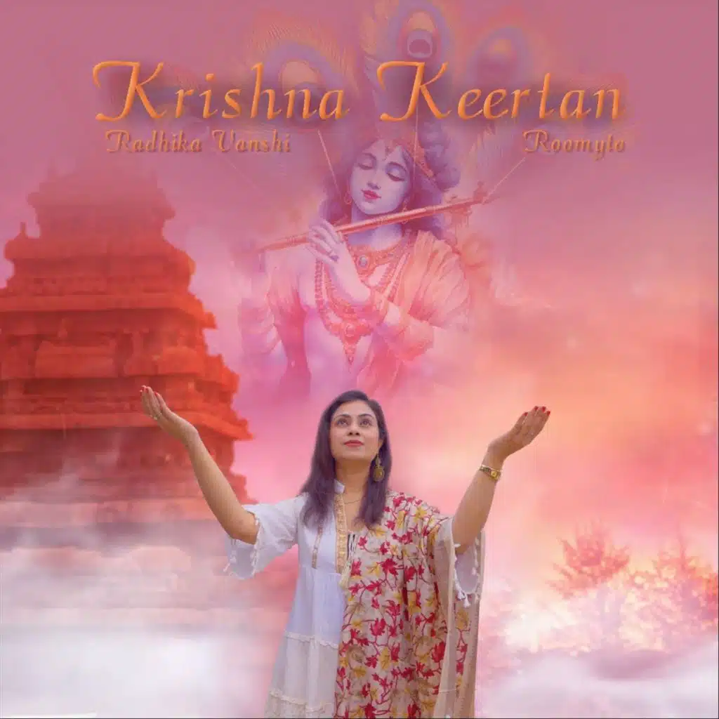 Krishna Keertan
