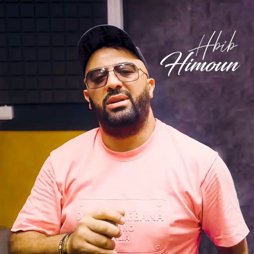 بالسحور ومابغيتهاش