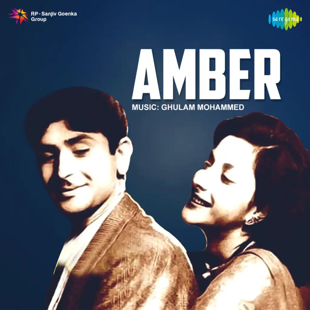 Amber (Original Motion Picture Soundtrack)