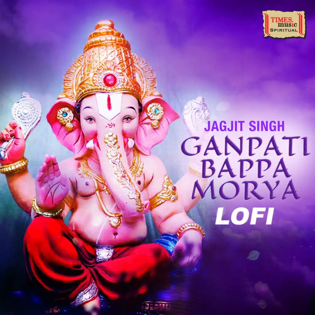Ganpati Bappa Morya (LoFi)