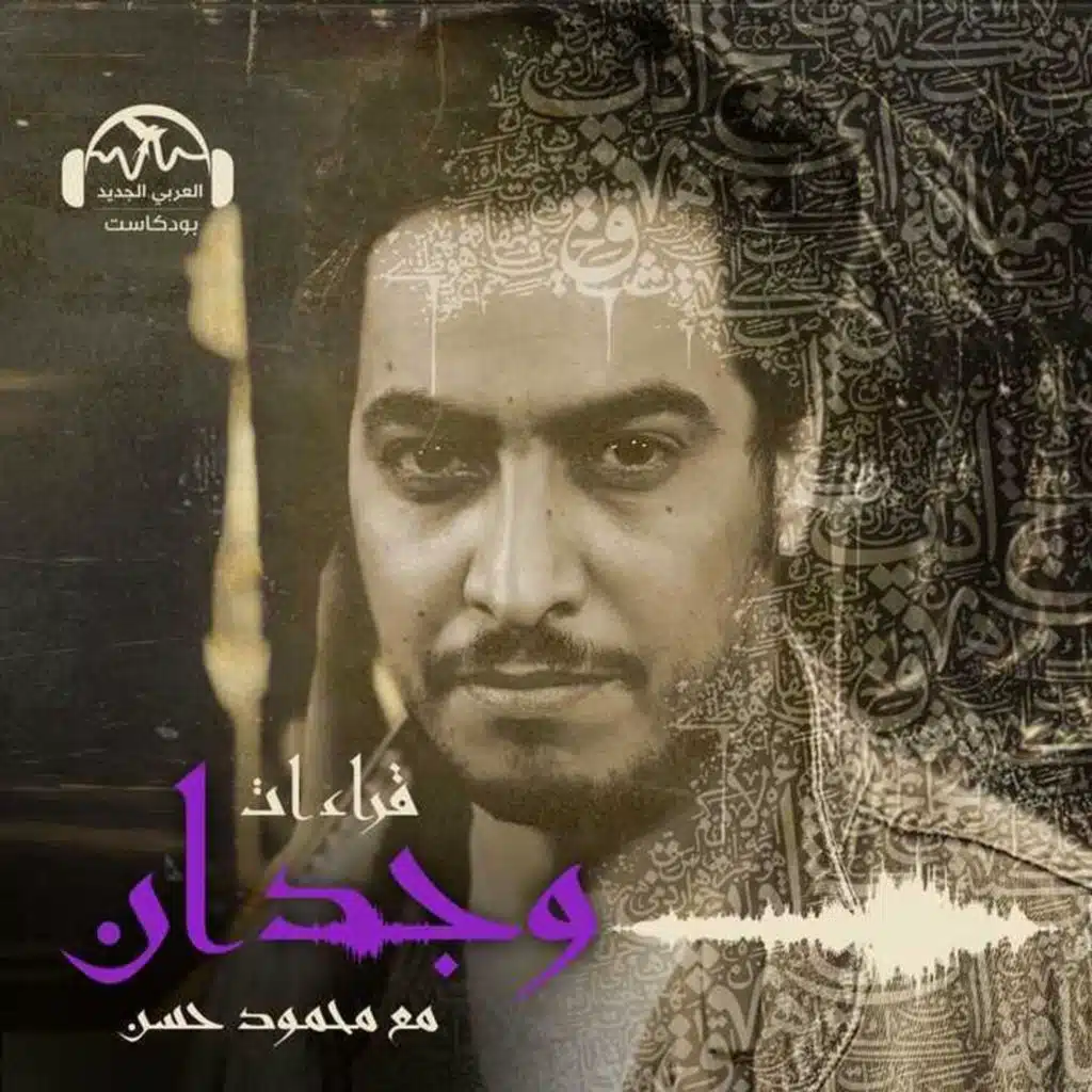 ما لم أَستطِع قوله لأحدهم ذاك الصباح