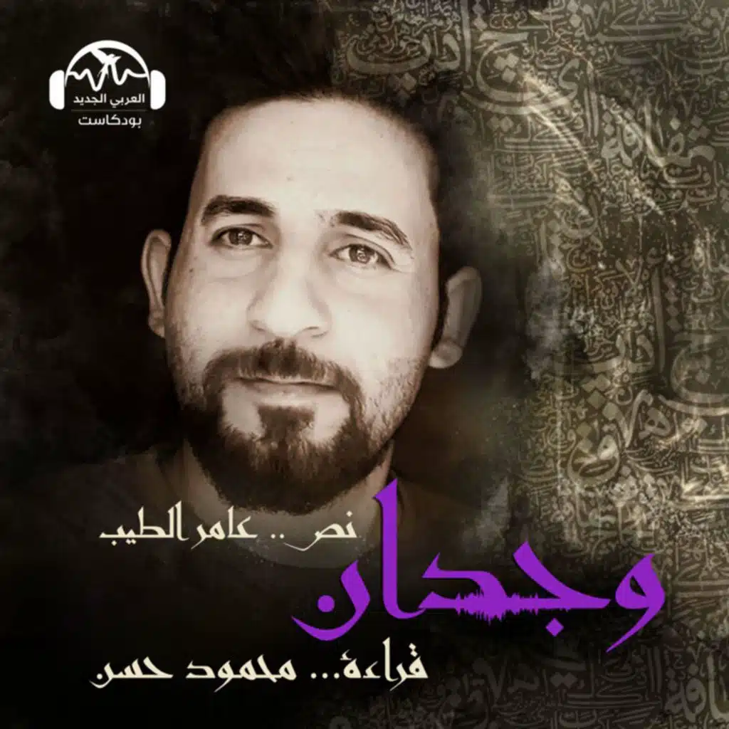 أحببتُ الفجرَ بمزاج القُبّرة