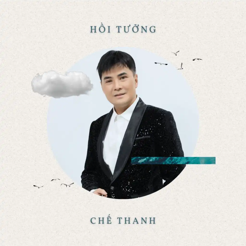 Hồi tưởng (#2) [feat. Lâm Khánh Chi]