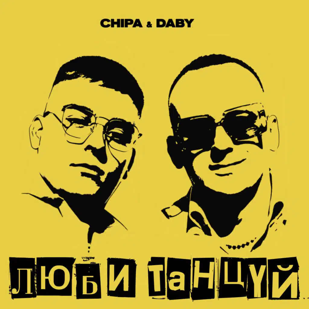 CHIPA & DABY