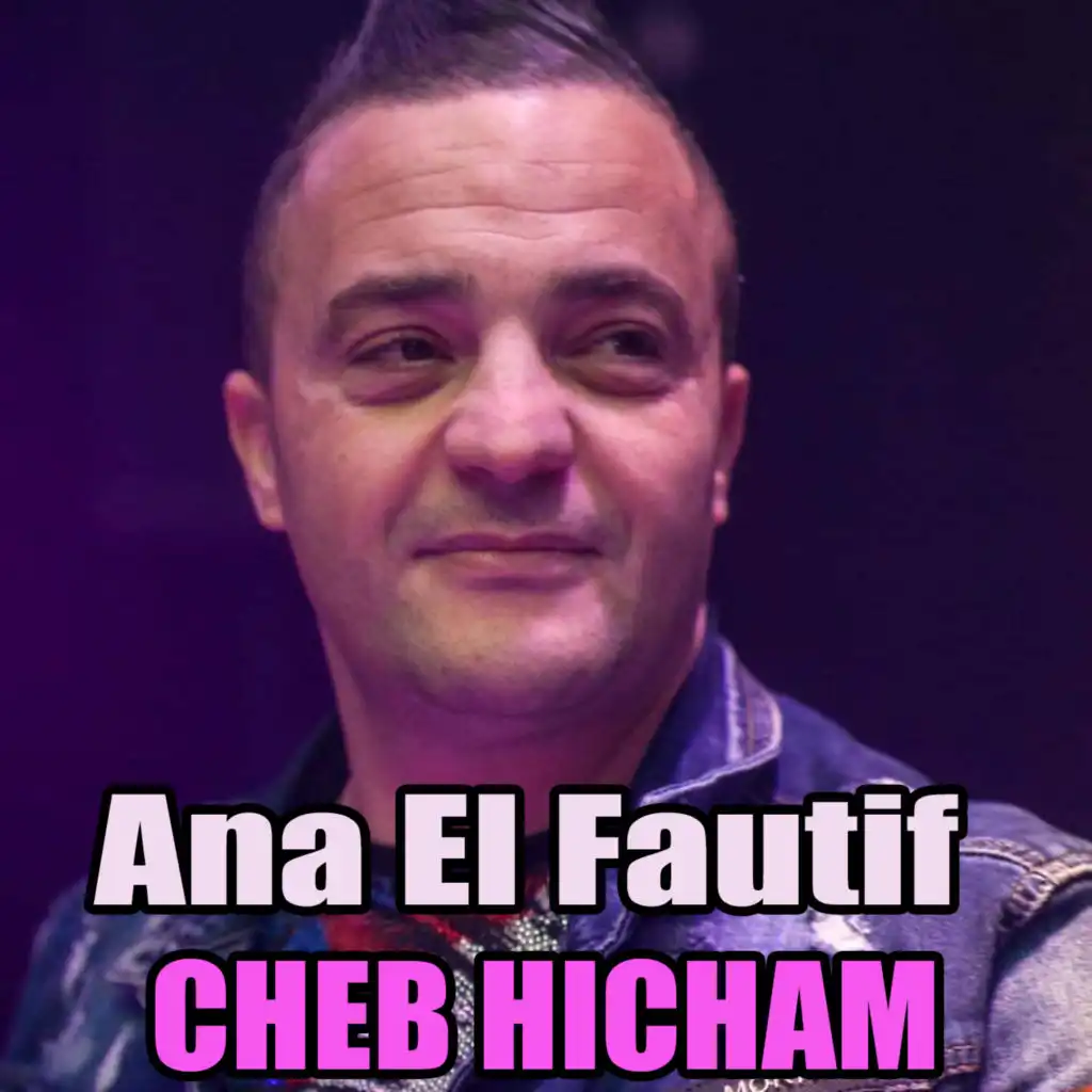 Ana El Fautif
