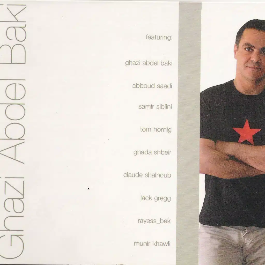 The End of An Era (Instrumental) - Featuring Claude Chalhoub