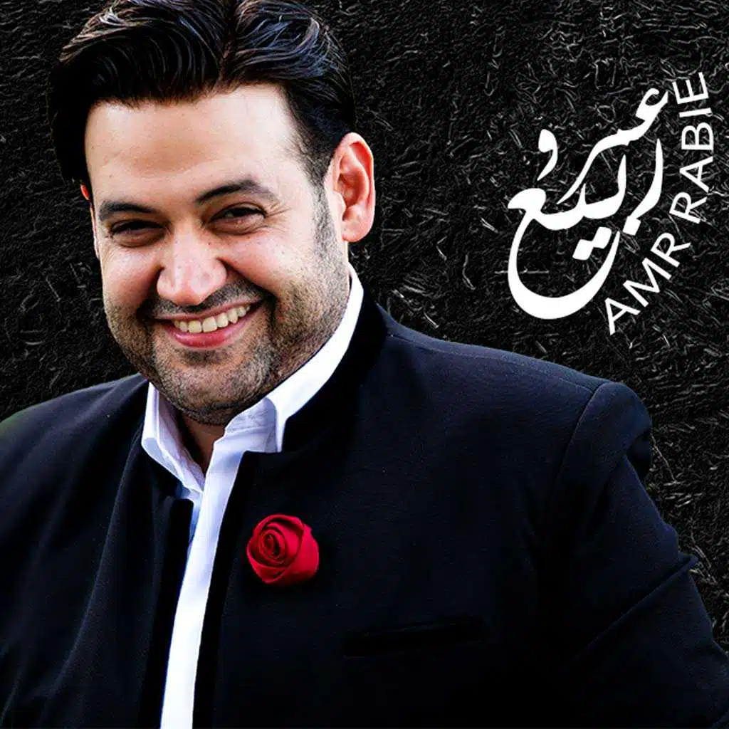 الحنة في كعبك