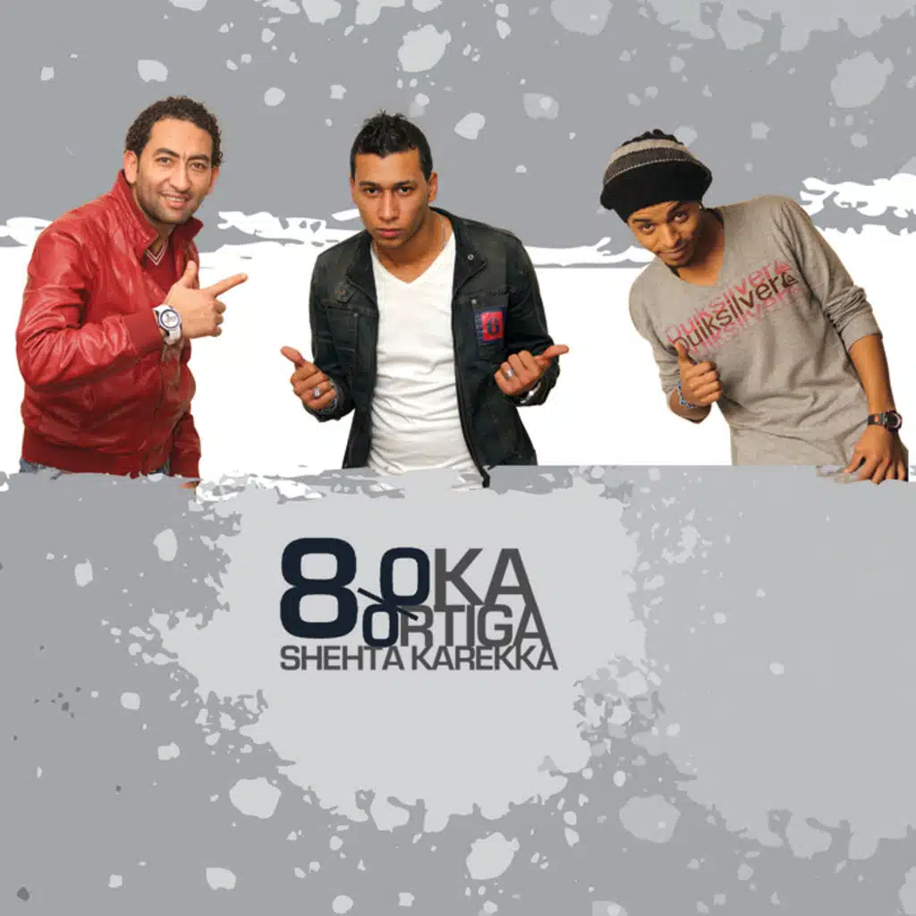 ايه يا راجل انت ده