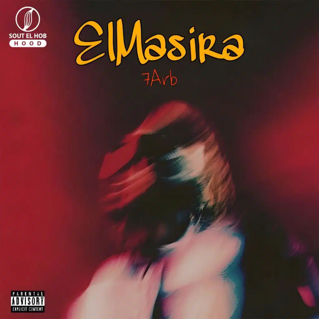 سويس