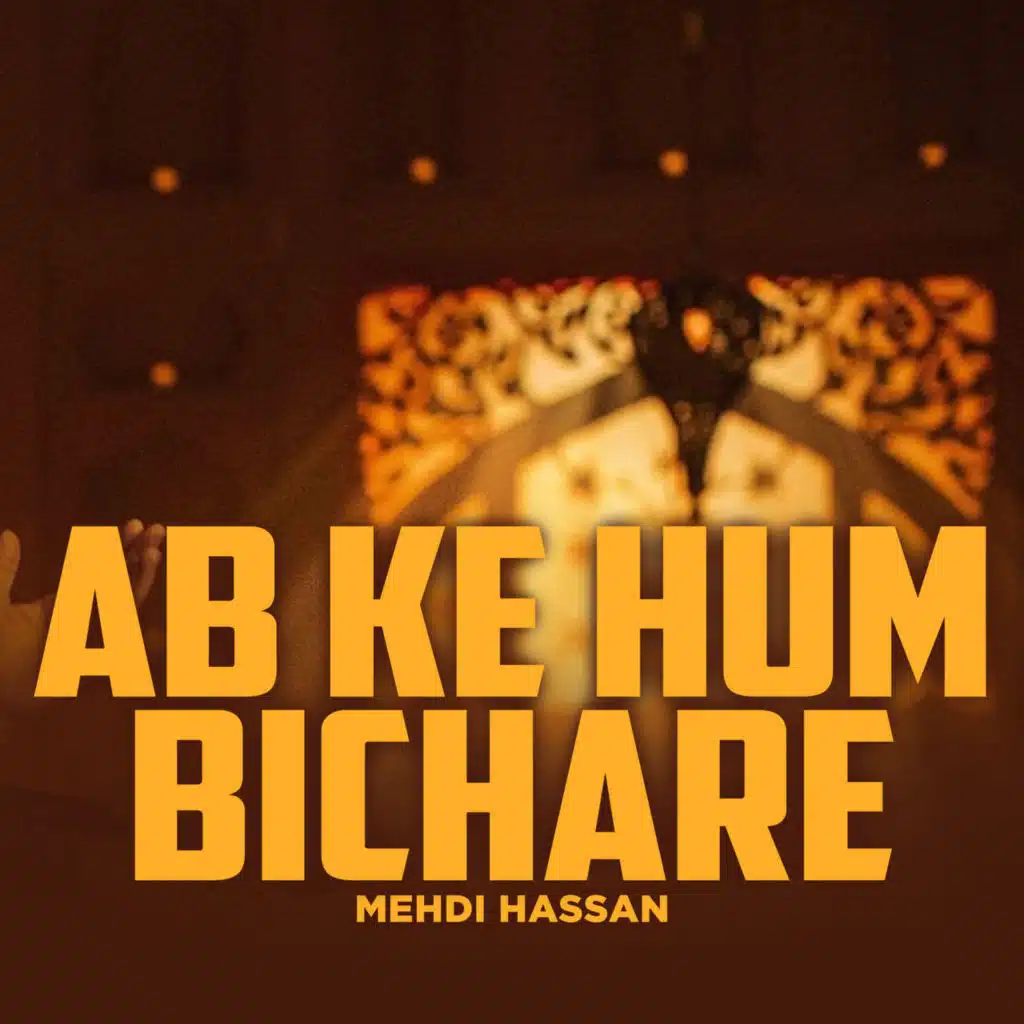Ab Ke Hum Bichare