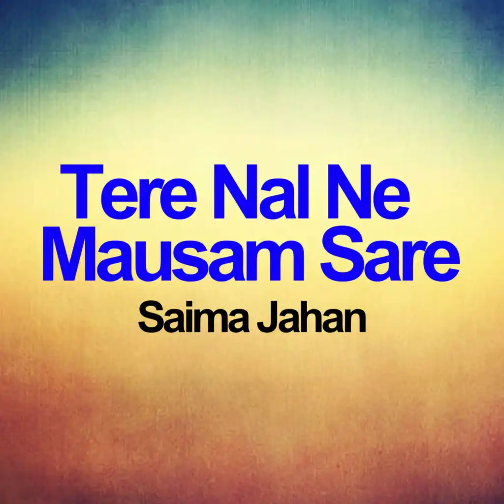Saima Jahan