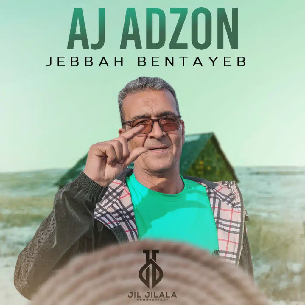 Aj Adzon