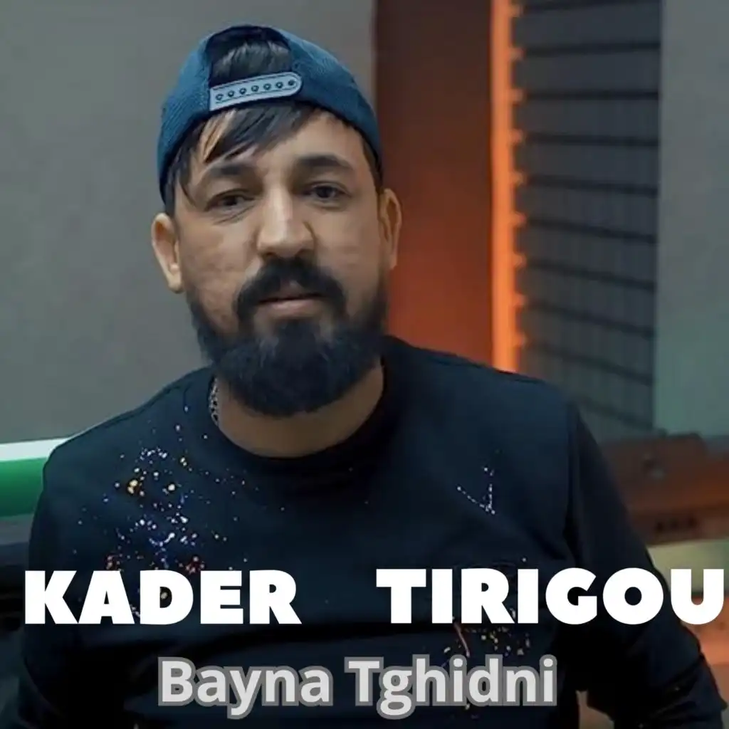 Bayna Tghidni (feat. Kader Zakzouk)
