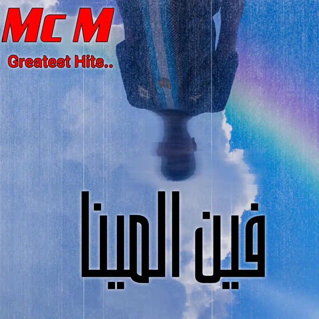 Mc M