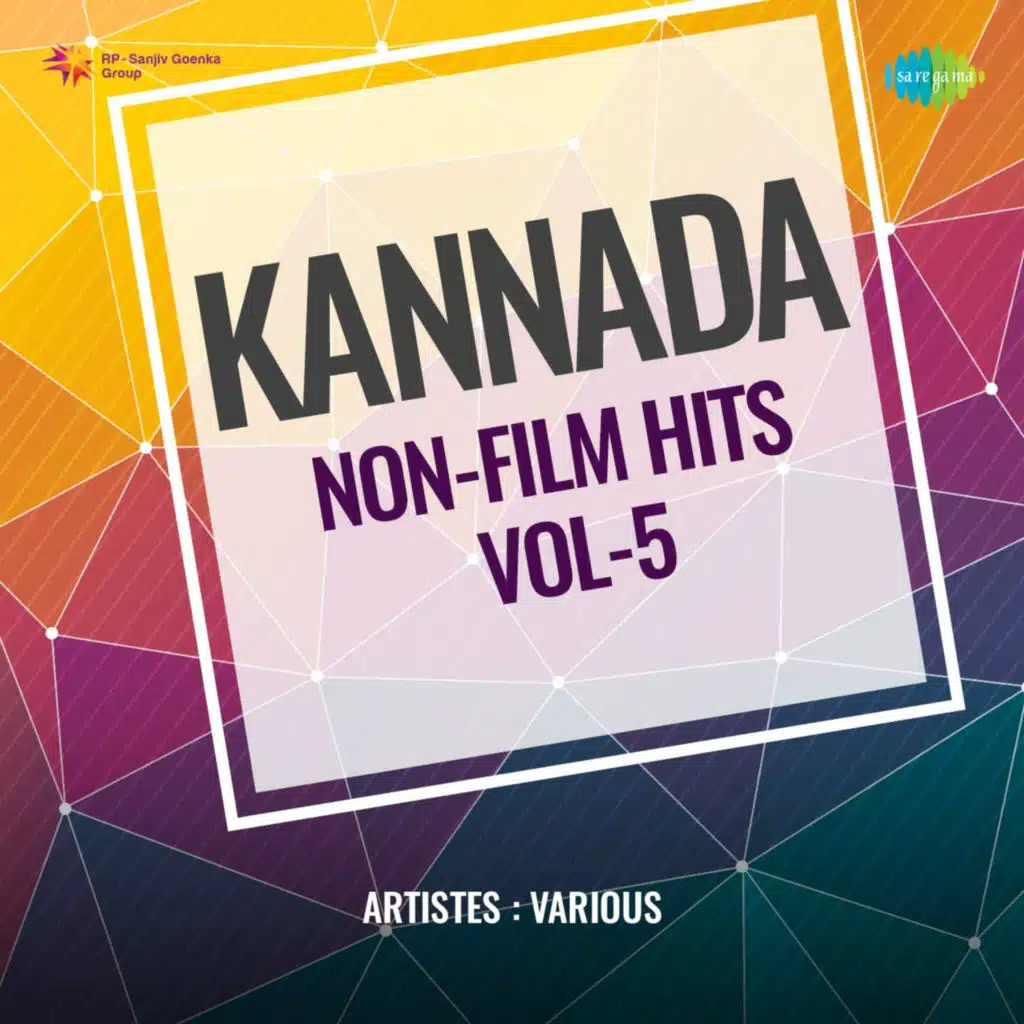Kannada Non - Film Hits, Vol. 5