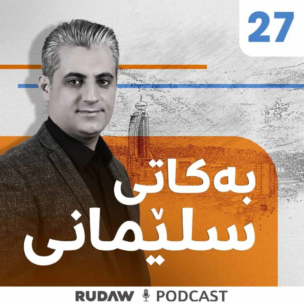 خستنەکاری كامێڕاكانی تۆماركردنی خێرایی لەنێو شاری سلێمانی ‌وكاردانەوەی شوفێران