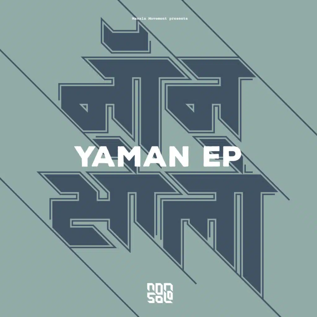 Yaman EP