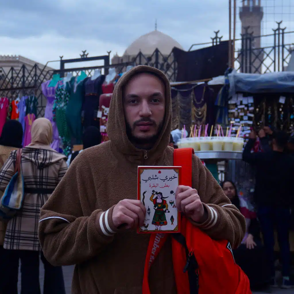 بستان العلماء