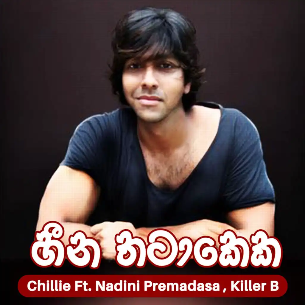 Heena Thataketa (feat. Nadini Pramadasa & Killer B)