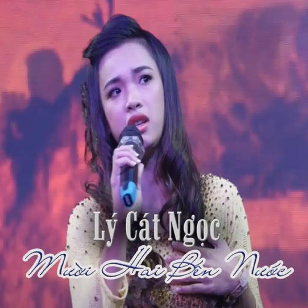 Lý Cát Ngọc