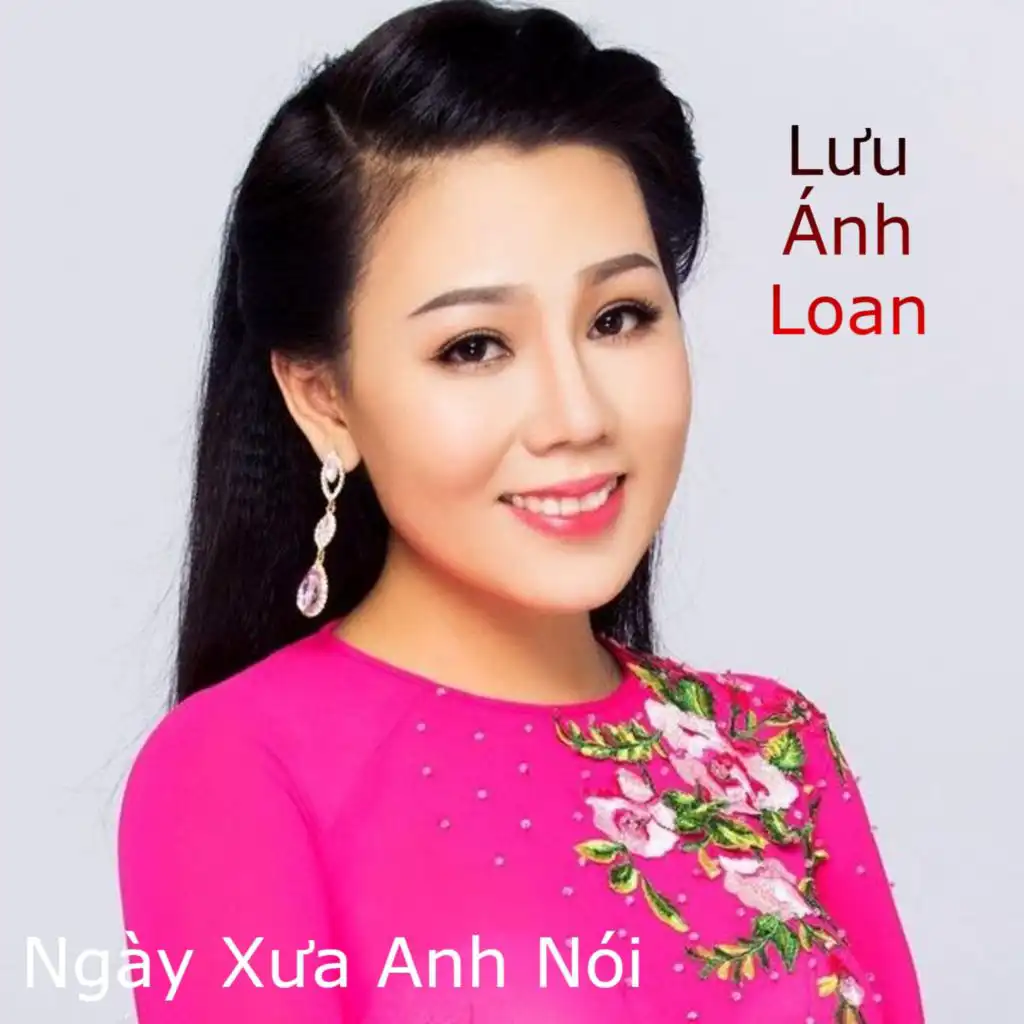 Lưu Ánh Loan & Lưu Chí Vỹ