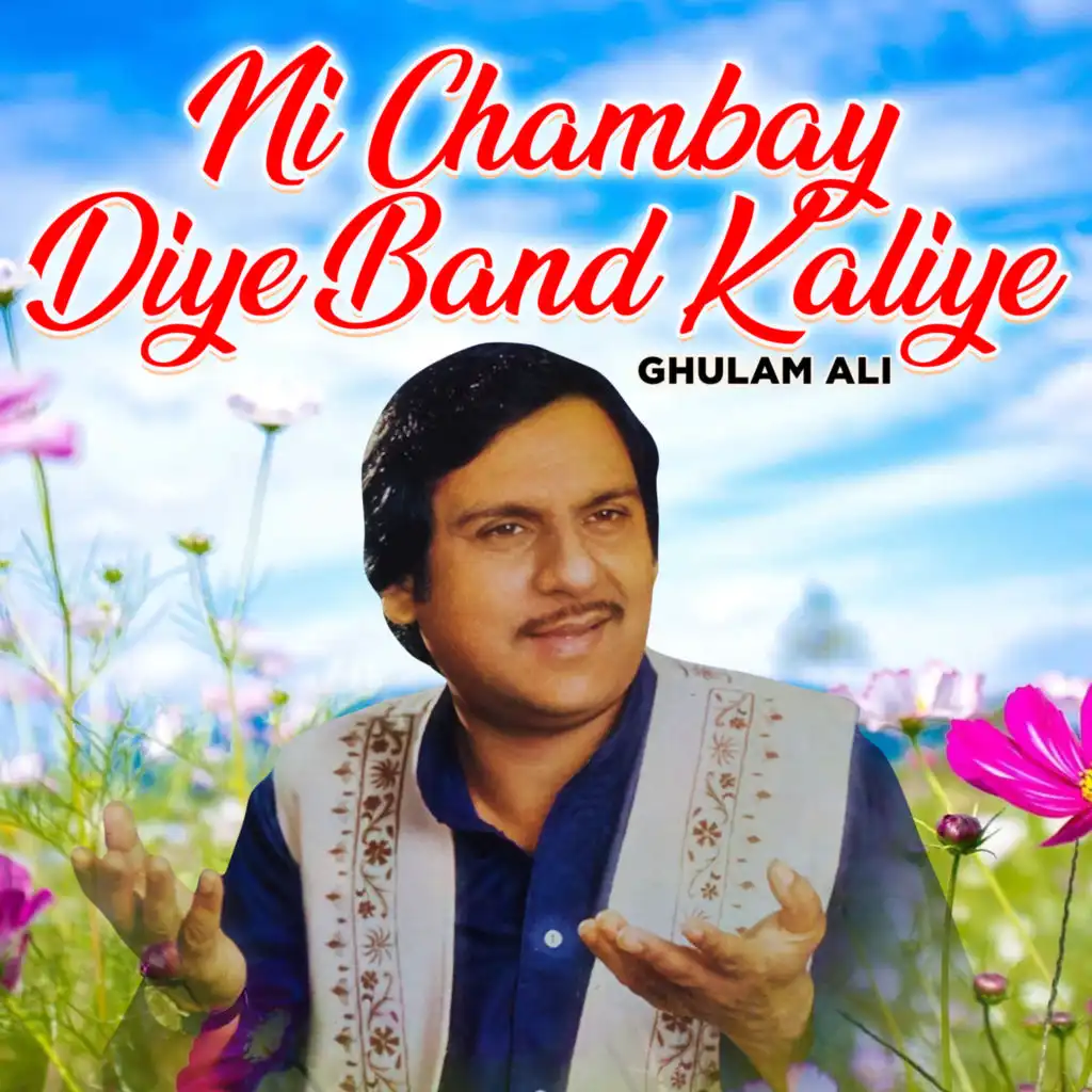 Ni Chambay Diye Band Kaliye