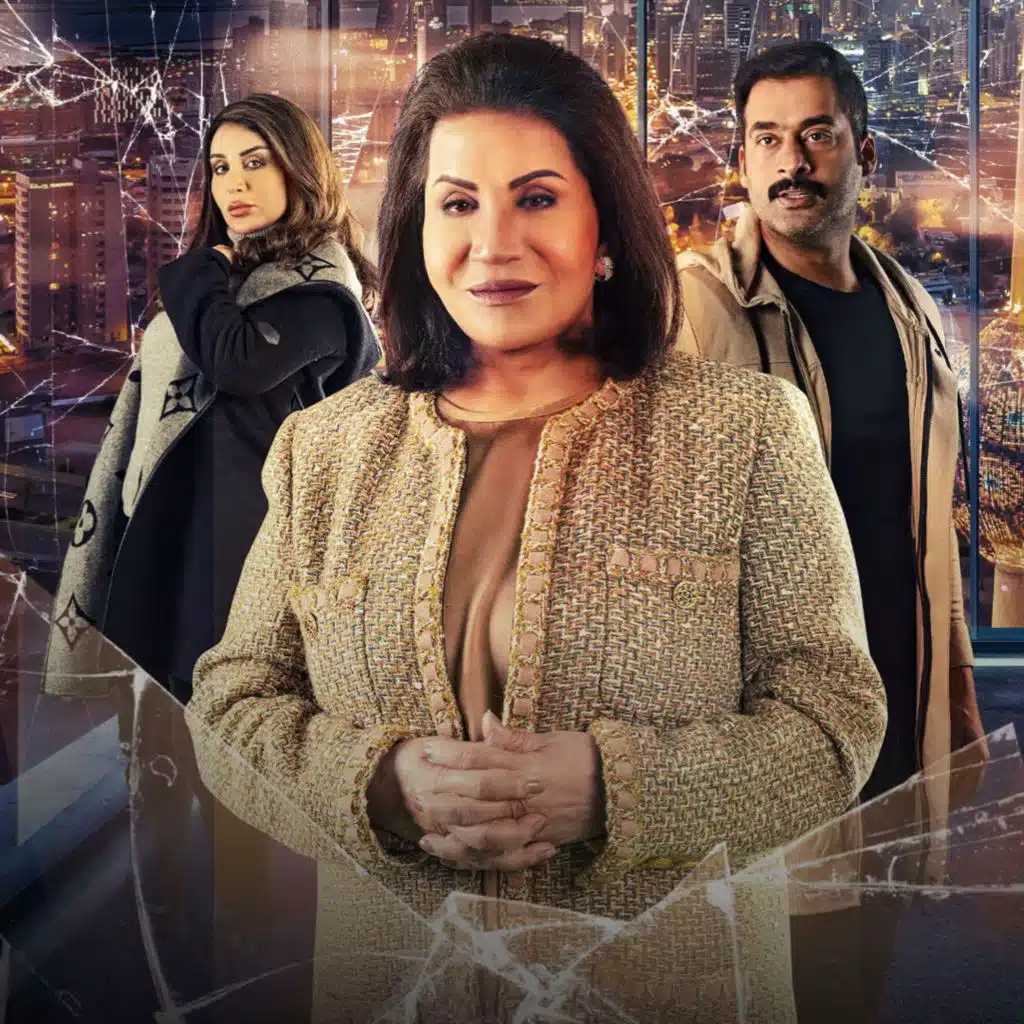 مشعل العروج