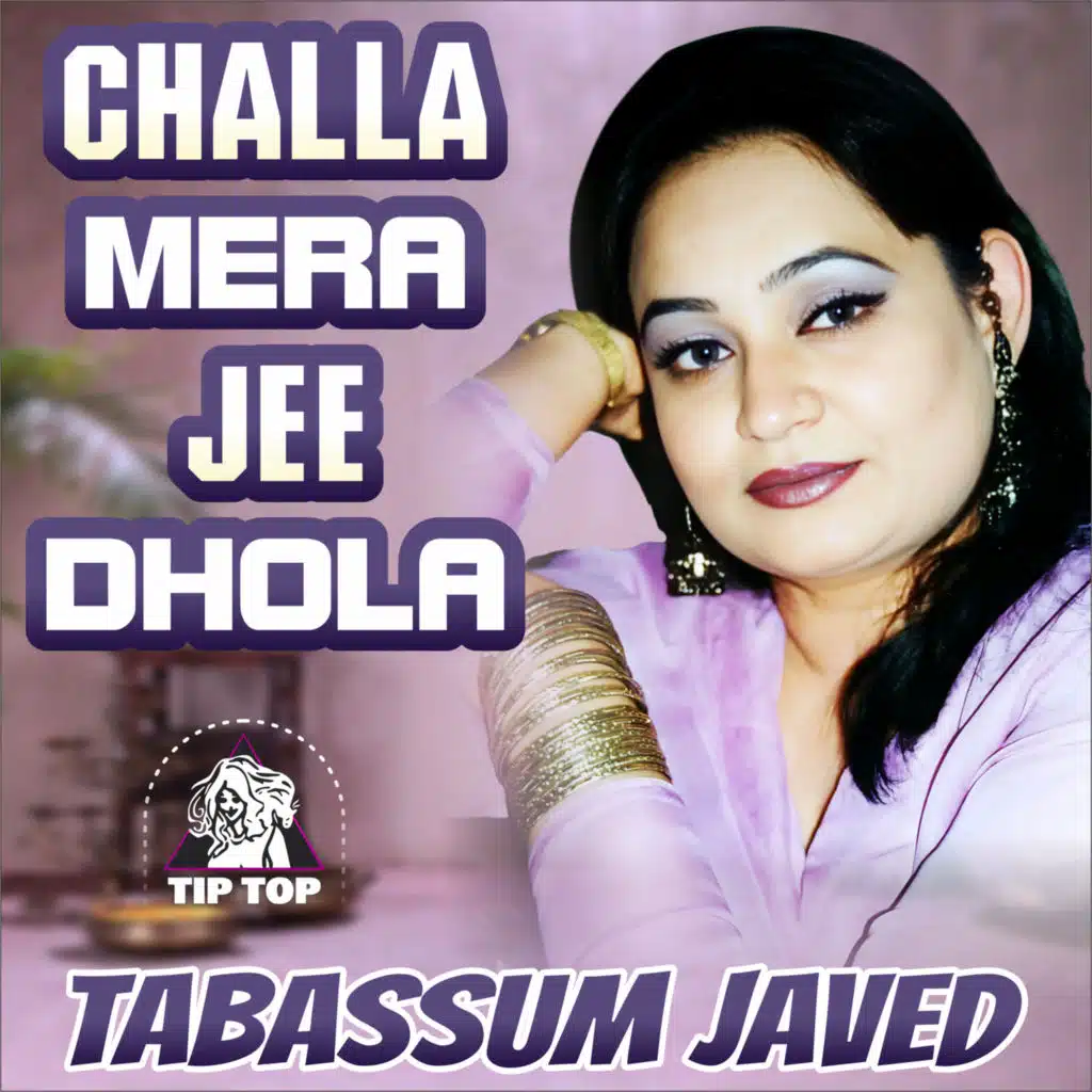 Tabassum Javed