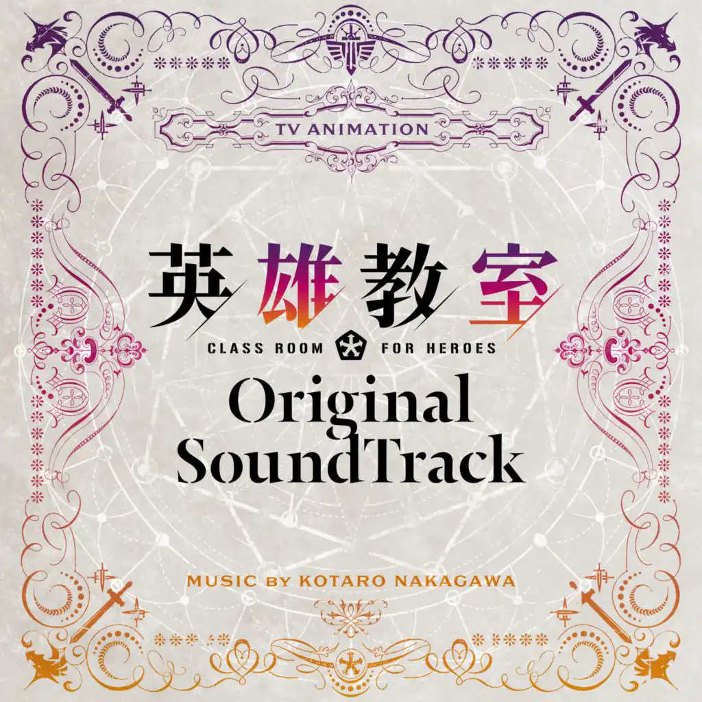 Arigatou (Earnest Flaming version)