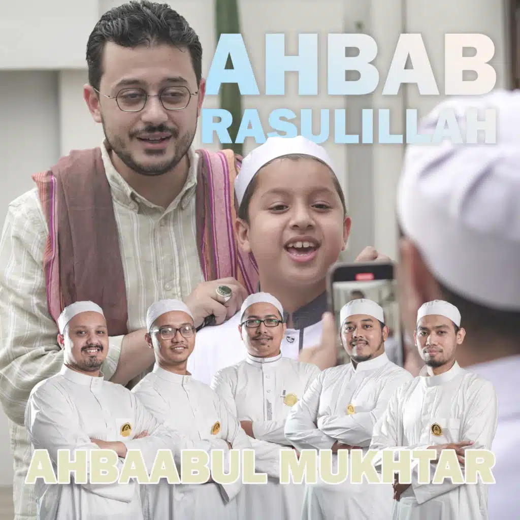 Ahbab Rasulillah (feat. Mostafa Atef & Muhammad Hadi Assegaf)