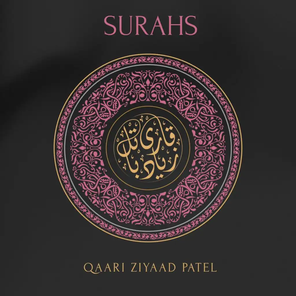 Surahs