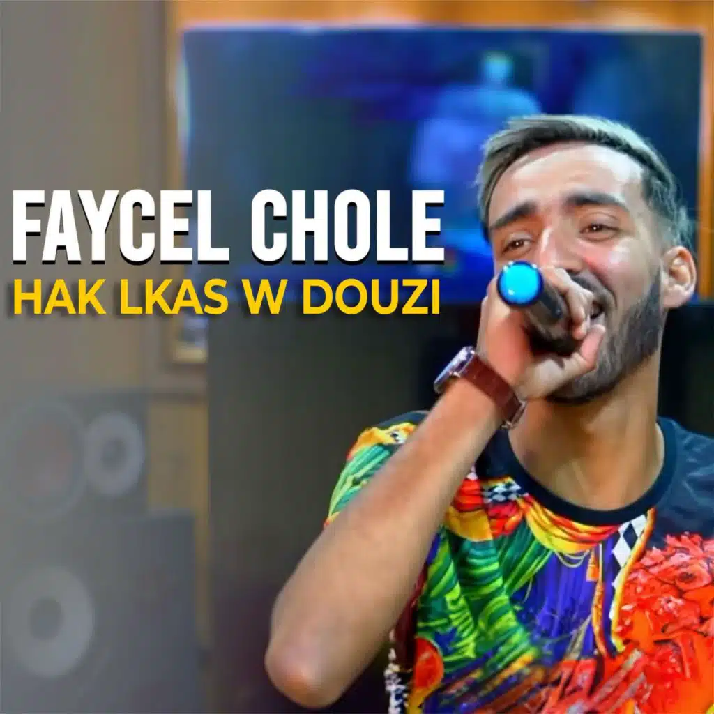 Hak Lkas W Douzi
