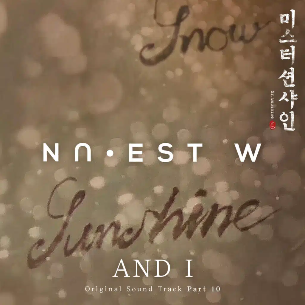 NU’EST W
