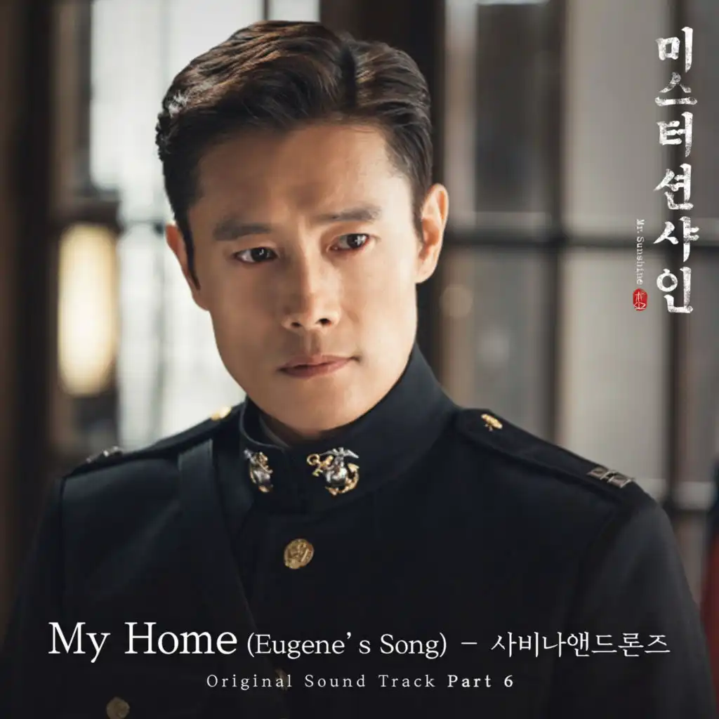 My Home (Eugene′s Song) (From "Mr. Sunshine", Pt. 6) (Original Television Soundtrack)