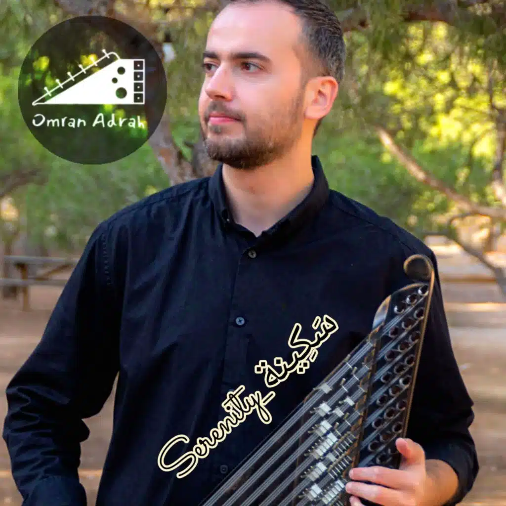 Omran Adrah