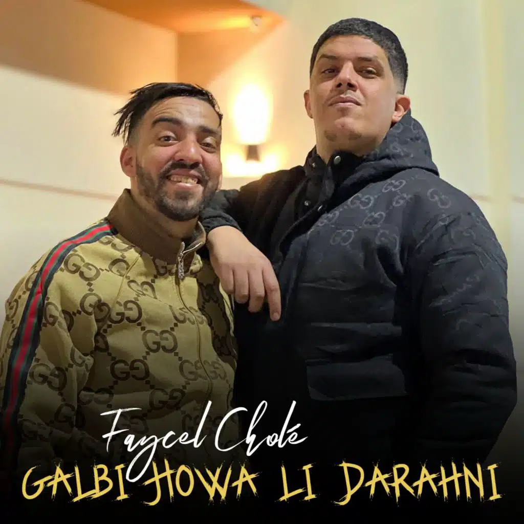 Galbi Howa Li Darahni (feat. Dib El3ajib)