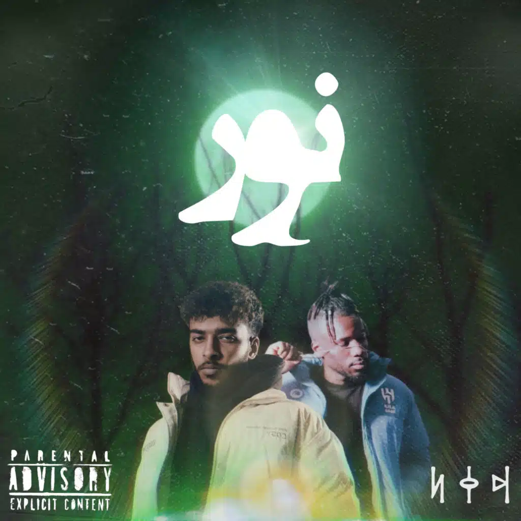 نور (feat. YSN Lowkey)