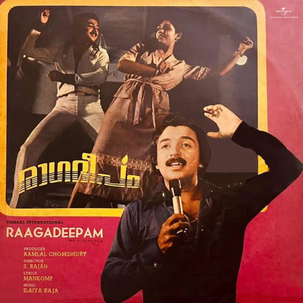 Raaga Deepam (Original Motion Picture Soundtrack)